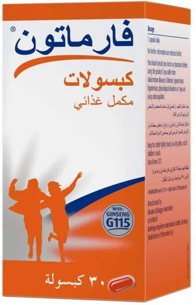 مكمل فارمتون متعدد الفيتامينات 30 كبسولة pharmaton