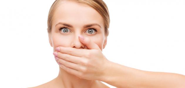 علاج رائحة الفم الكريهة