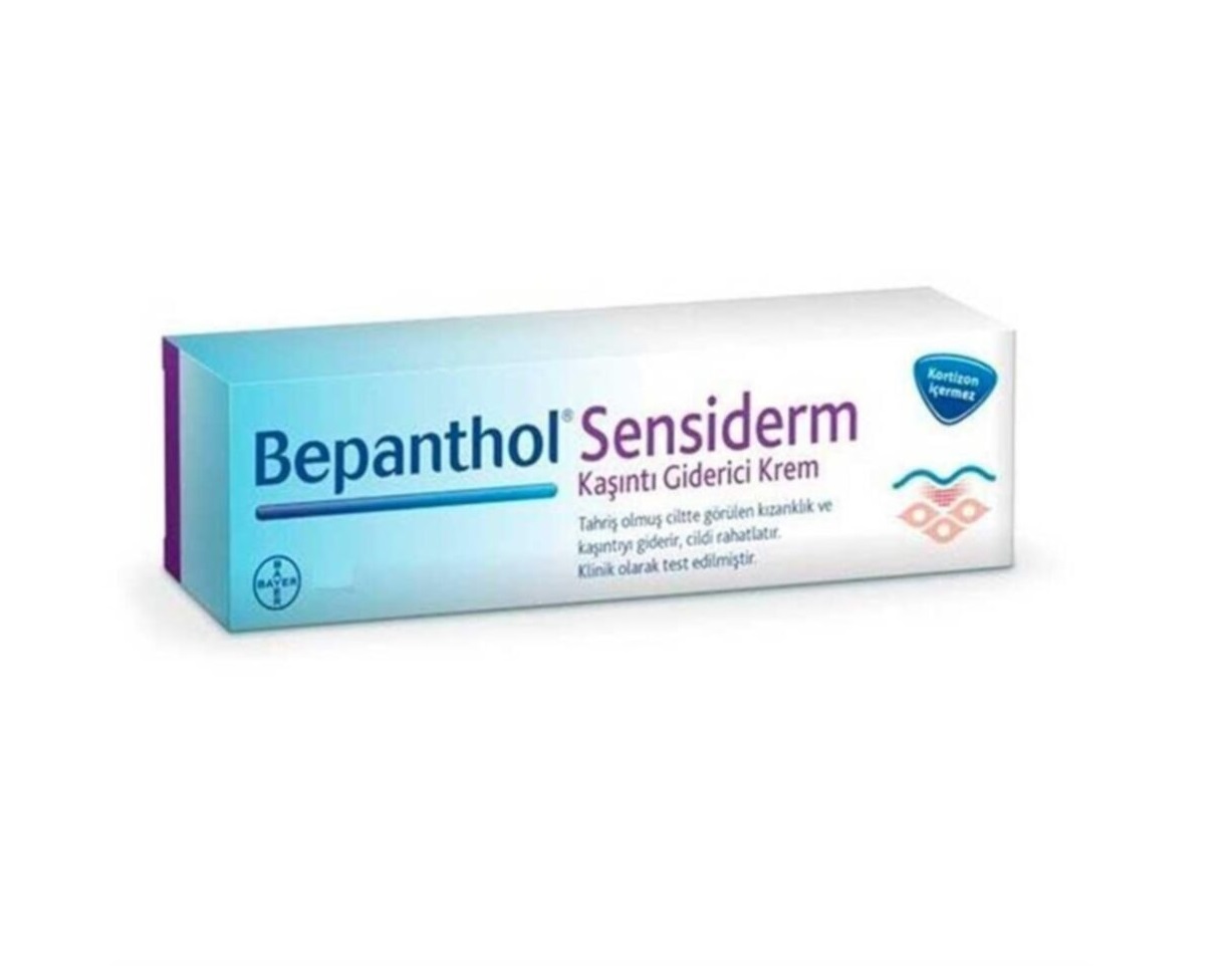بيبانثول كريم سينسيديرم لعلاج الأكزيما والحكة 50 جم bepanthol