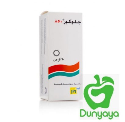 جلوكير ٥٠٠