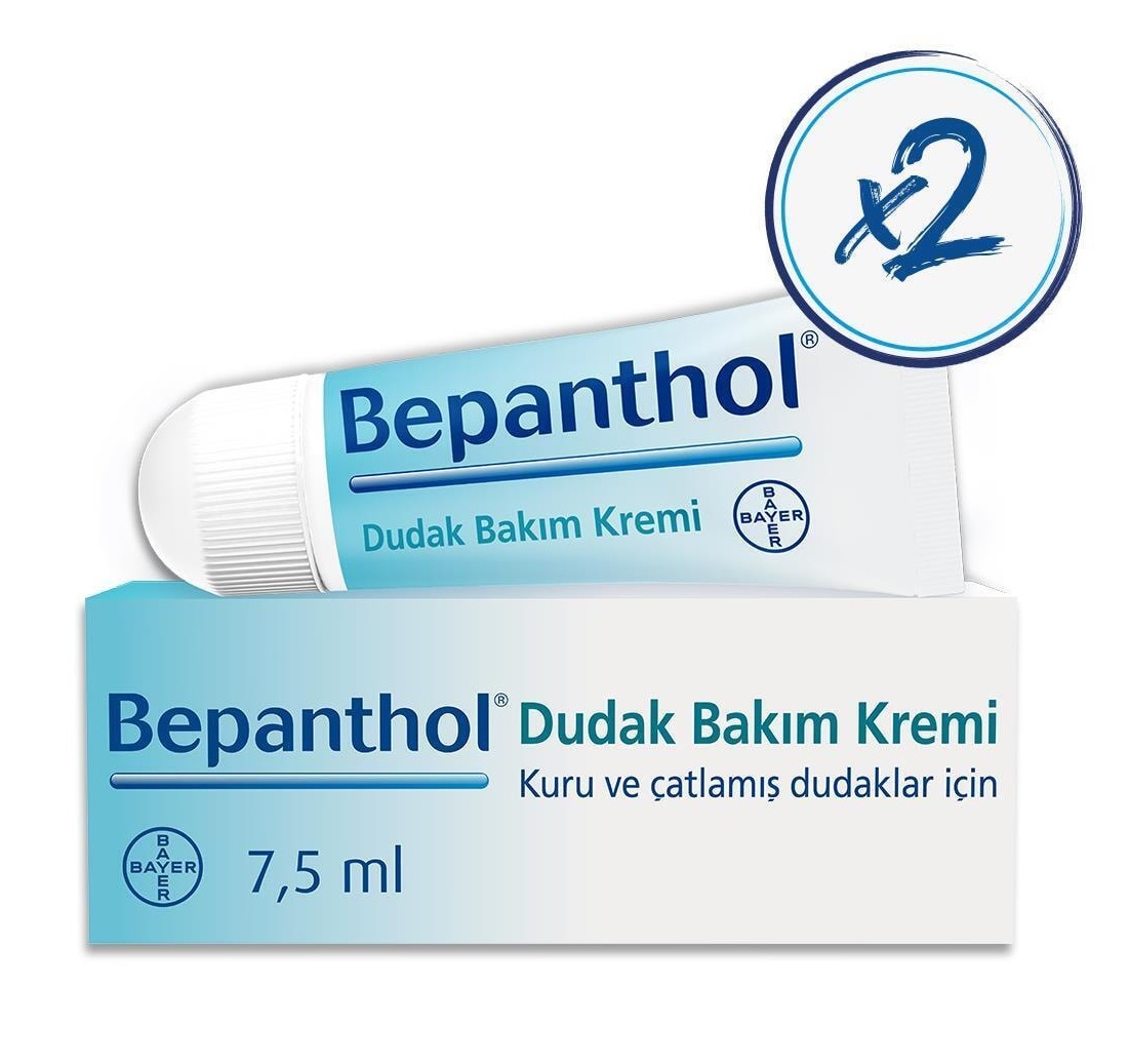 بيبانثول كريم للعناية بالشفاه عبوتان 7.5 مل Bepanthol