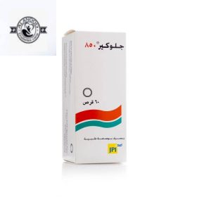 جلوكير ٥٠٠والعلاجات البديلة لمرضى السكري (دليل شامل)