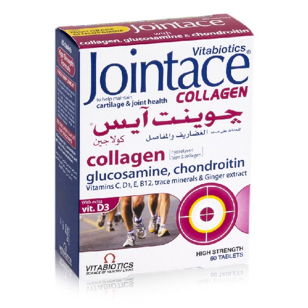 جوينت آيس كولاجين 60 قرص لعلاج المفاصل Joint Ace