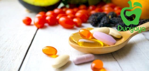 حبوب فيتامينات، وما هي فوائدها للجسم ولصحتك