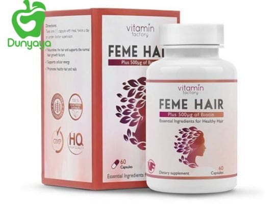 فيتامين feme hair- فوائد حبوب فيتامين feme hair