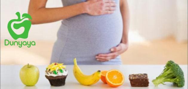 أهم الفيتامينات للحامل فيتامينات للحامل في الشهر السادس