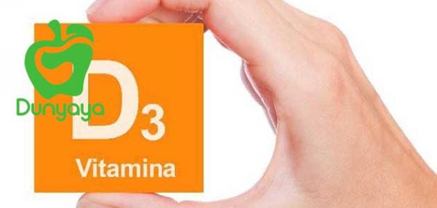 فوائد فيتامين d3