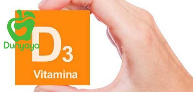 فيتامين d3- أهمية فيتامين d3