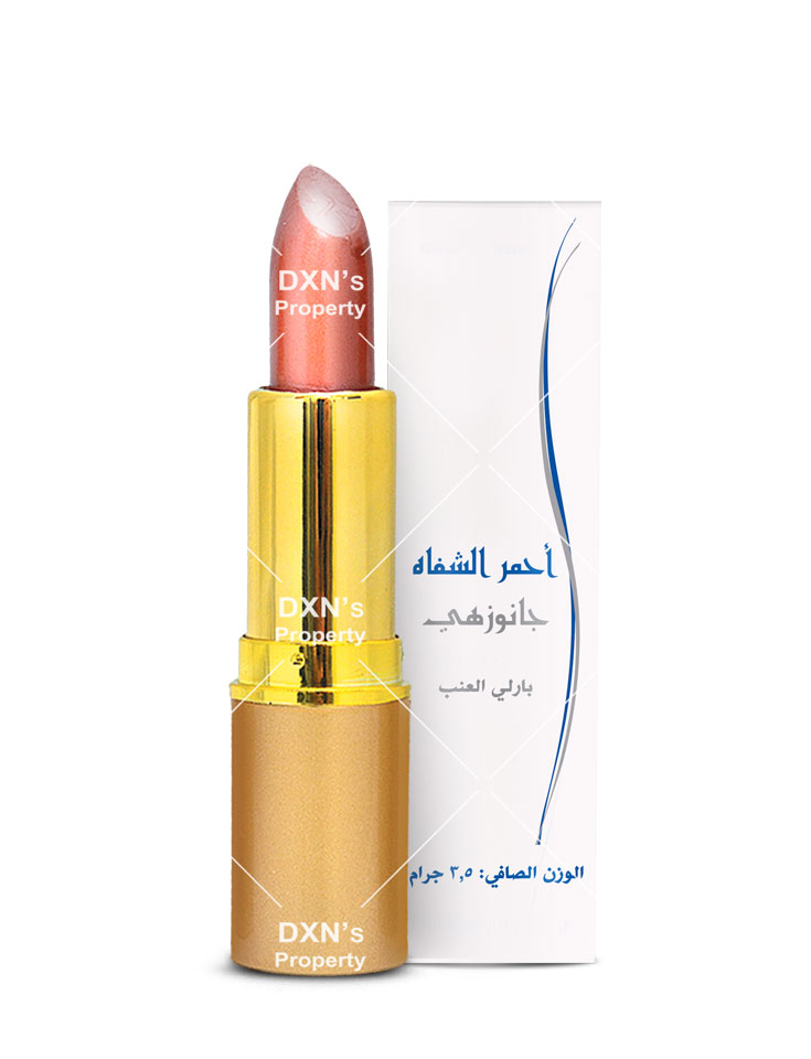 أحمر شفاه (عنابي لؤلؤي) من دكسن DXN